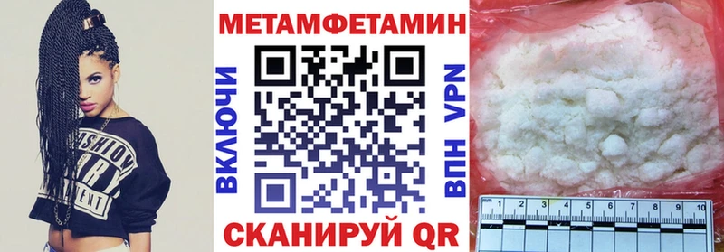цены   Камень-на-Оби  kraken маркетплейс  АМФ VHQ 