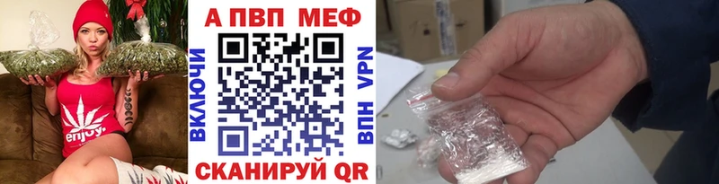 ссылка на мегу как войти  хочу наркоту  Камень-на-Оби  А ПВП кристаллы 