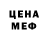 Кодеиновый сироп Lean Purple Drank Rusa Pautov