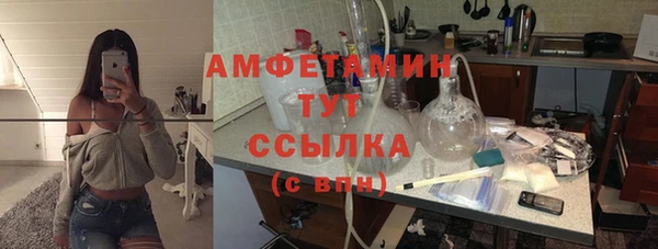 MESCALINE Струнино