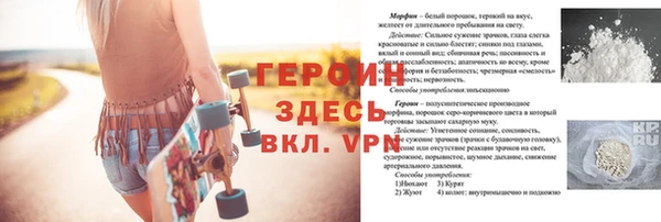 хмурый Армянск