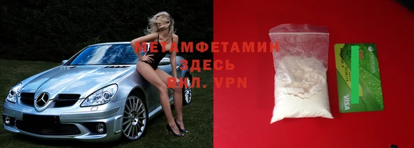 хмурый Армянск