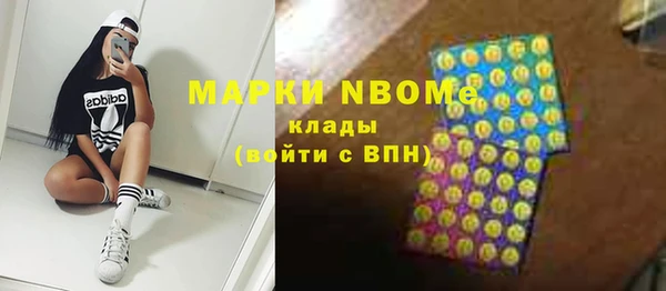 мяу мяу кристалл Ступино