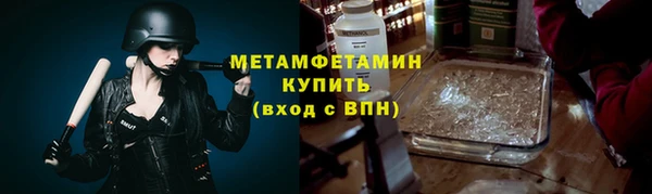 MESCALINE Струнино