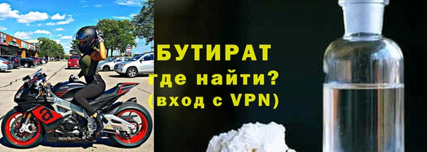 крисы Строитель