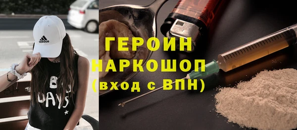 хмурый Армянск