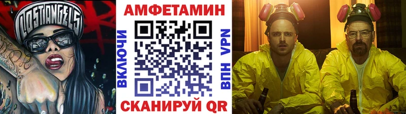 что такое наркотик  Камень-на-Оби  Первитин кристалл 