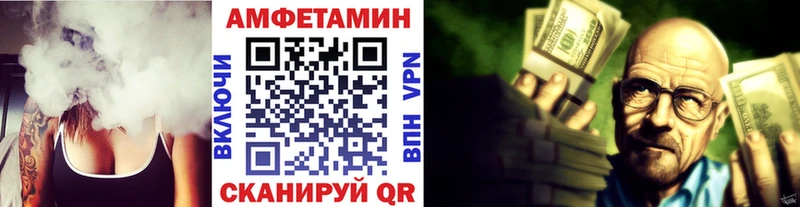 МЕТАМФЕТАМИН мет Камень-на-Оби