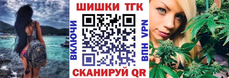 Шишки марихуана конопля  Камень-на-Оби 
